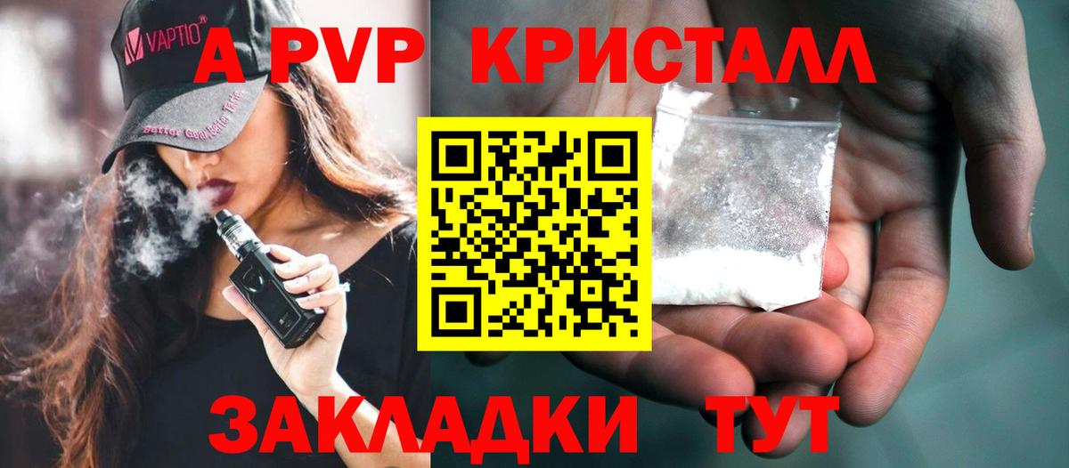 Сегежа  A PVP крисы CK  A-PVP СК  Вход с VPN  APVP СК КРИС 