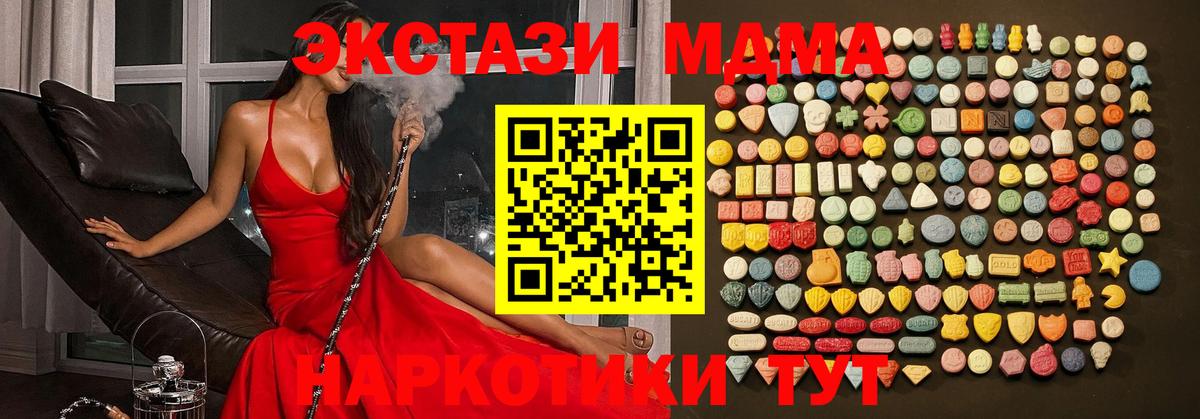 Сегежа  Экстази louis Vuitton  Экстази  Экстази 280 MDMA  ссылка на мегу онион  Вход с VPN 