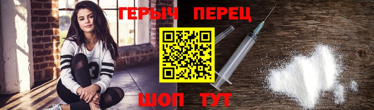 ГЕРОИН хмурый  Вход с VPN  ГЕРОИН  Сегежа 