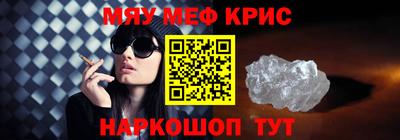 кокаин премиум Будённовск