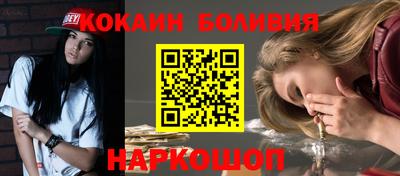 кокаин премиум Будённовск
