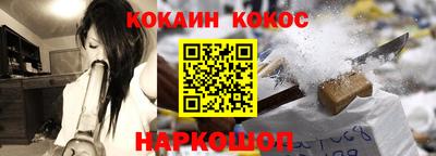 синтетический гашиш Бузулук