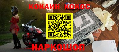кокаин премиум Будённовск
