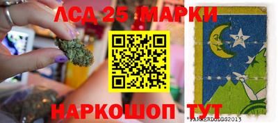 синтетический гашиш Бузулук