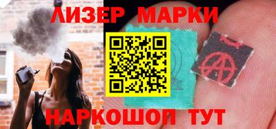 синтетический гашиш Бузулук