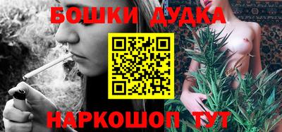 синтетический гашиш Бузулук