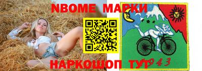 кокаин премиум Будённовск