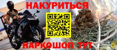 синтетический гашиш Бузулук