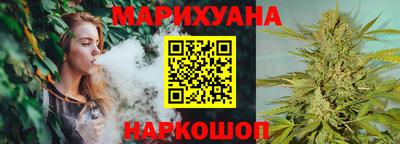 синтетический гашиш Бузулук