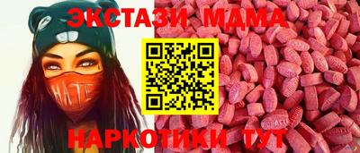 кокаин премиум Будённовск