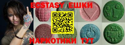 синтетический гашиш Бузулук