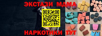 кокаин премиум Будённовск