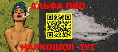 синтетический гашиш Бузулук