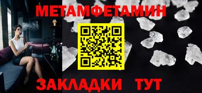 кокаин премиум Будённовск