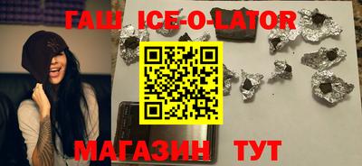 синтетический гашиш Бузулук