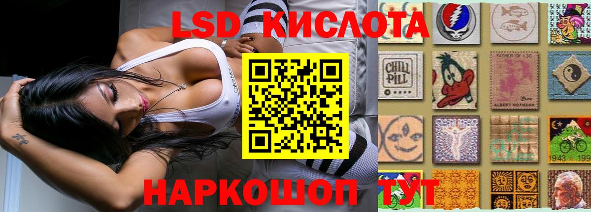 Лсд 25 экстази кислота  Вход с VPN  LSD-25 экстази кислота  Сегежа 