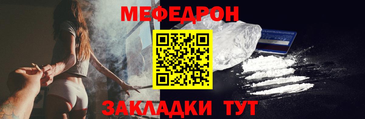 Сегежа  МЕФ mephedrone  Вход с VPN  МЯУ-МЯУ  Меф кристаллы 